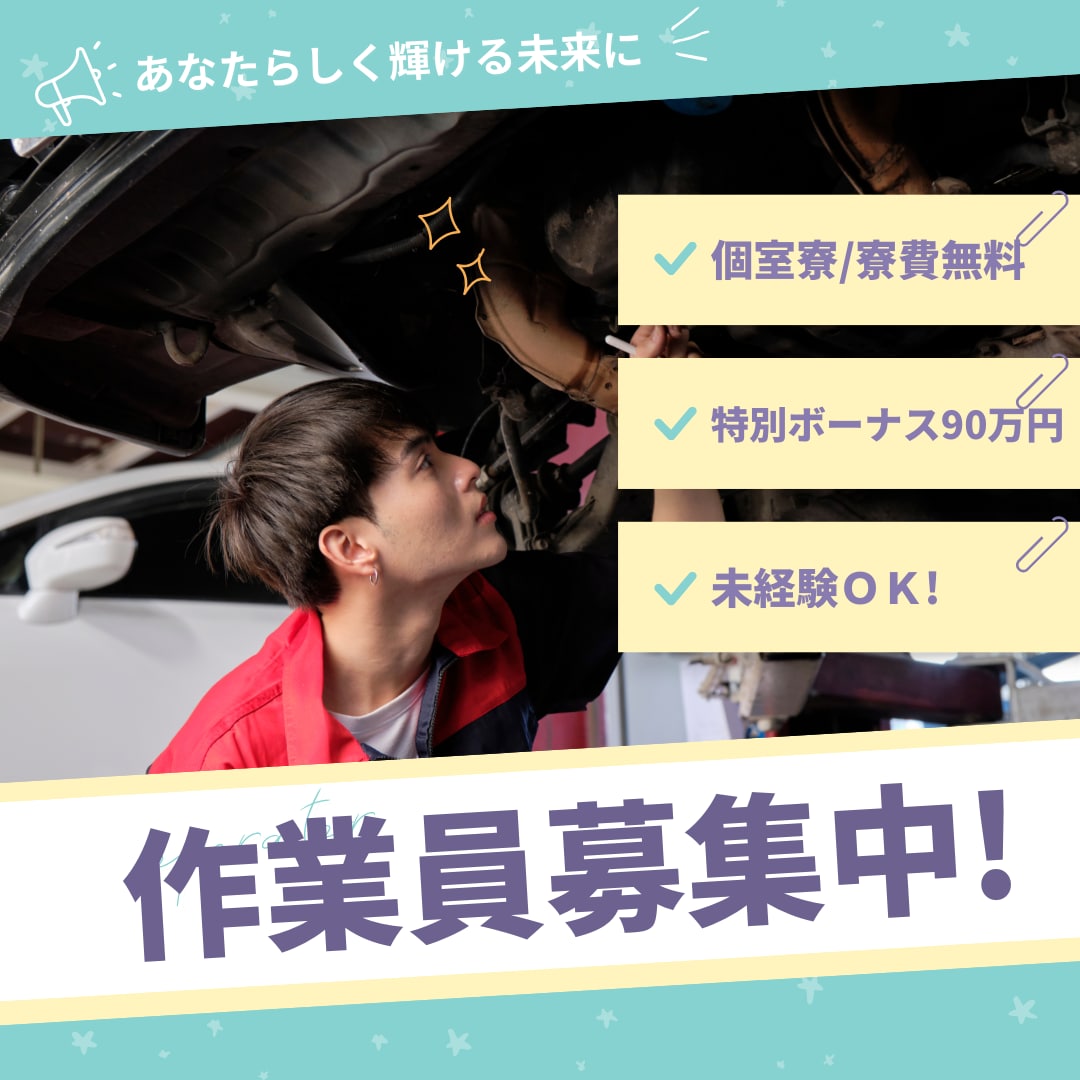 現役プロがあなたの就活・転職活動をサポートします 【求人紹介】条件に合致する求人がない場合料金はいただきません イメージ6