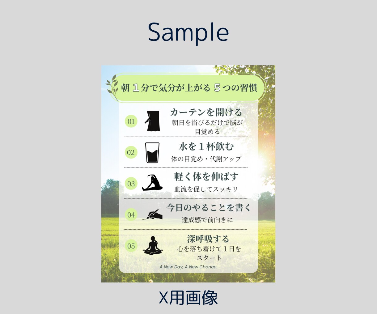 X・Instagram図解・投稿画像制作します 忙しいあなたに代わって情報が伝わるデザインを制作します イメージ6