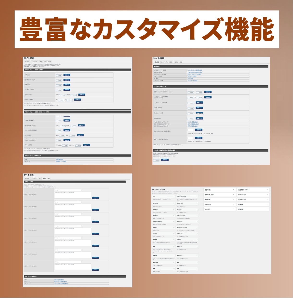 キュレーションサイト制作パッケージ販売します 会員登録型のキュレーションメディアを構築できます。 イメージ5