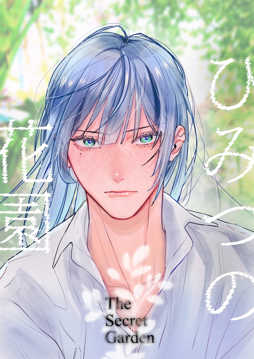 小説の表紙、挿絵描きます BL、TL、夢小説等の表紙や挿絵を描きます イメージ2