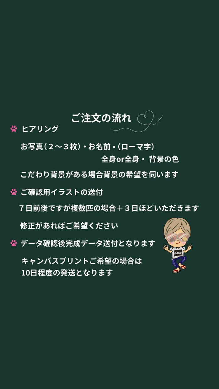 写真をもとにリアルなイラストでカタチにします 贈って、飾って、心ほどける癒しの時間を（＾◇＾） イメージ4
