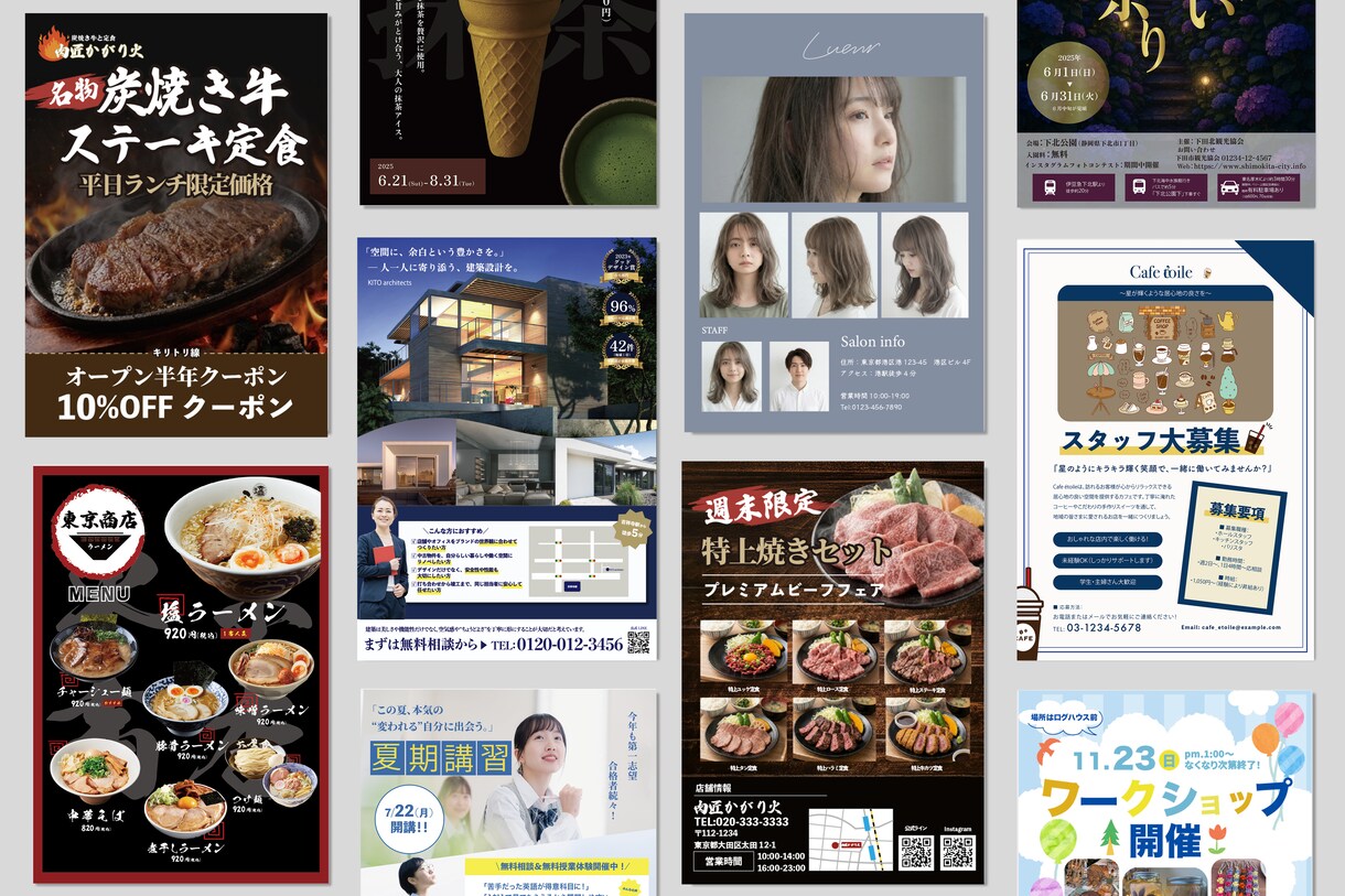反響が出るチラシやポスターを制作します 見られるだけで終わらせない、伝わるチラシ イメージ3