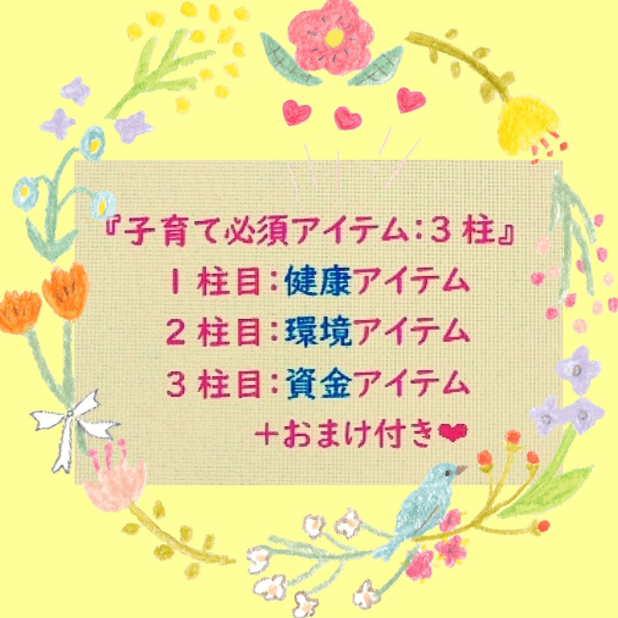 子育て必須アイテム(3柱＋おまけ付き)紹介します 『妊婦期からパパママも！赤ちゃんから大人までフル活用！』 イメージ2