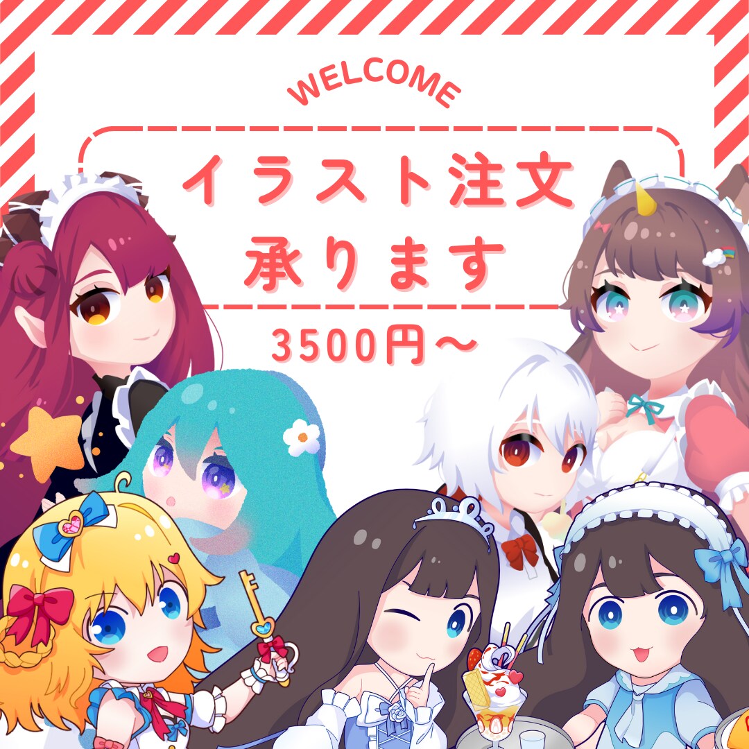 イラスト・ミニキャラ・ミニアニメーション制作します 絵本のようなあたたかいイラストで表現いたします イメージ1