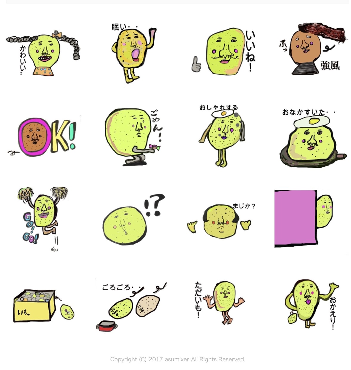 スピード対応！格安でLINEスタンプ作成します 急ぎの方ご相談ください！販売までサポート丁寧に対応いたします イメージ8