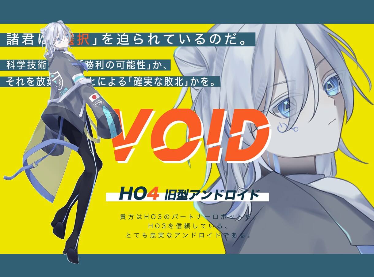 TRPGなどの立ち絵イラスト描きます 最短3日〜5日で納品できます！！ イメージ9