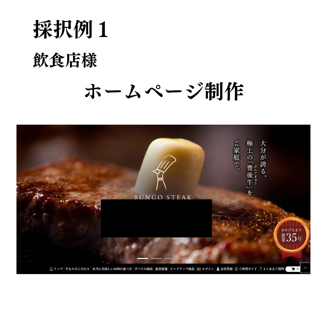 小規模事業者持続化補助金　申請をサポートます 採択率現在95%マーケティング視点の事業計画書で採択率UP！ イメージ3
