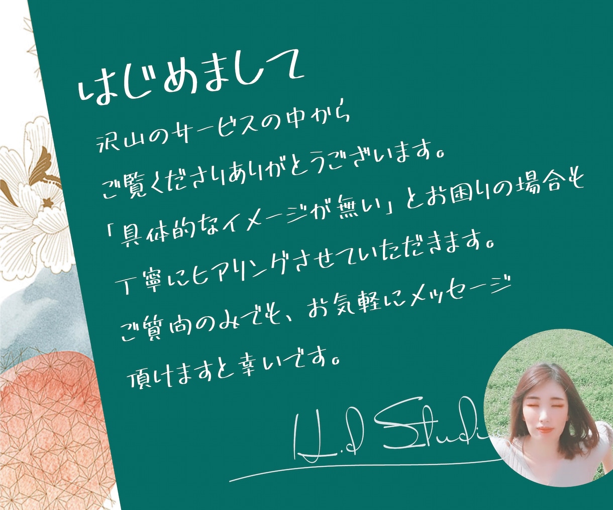 プロが印象的で雰囲気のある和風ロゴデザインします 日本語表記のロゴ・和風イラスト入りのロゴ・水彩画ロゴ イメージ7