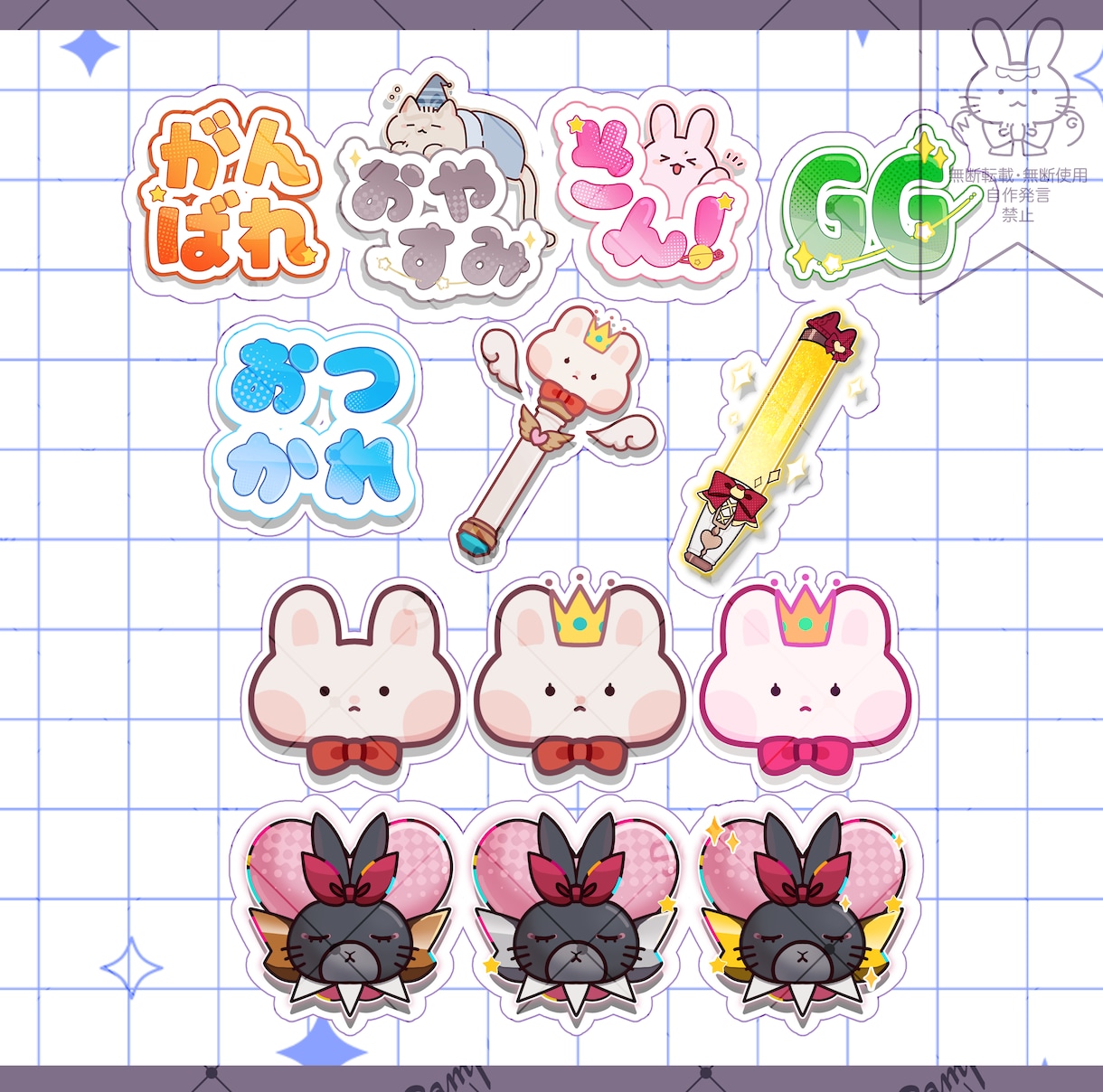 商用利用費込み！かわいいキャラスタンプ制作します 商用利用込み！簡単頼みやすい、お得なセット価格！ イメージ2