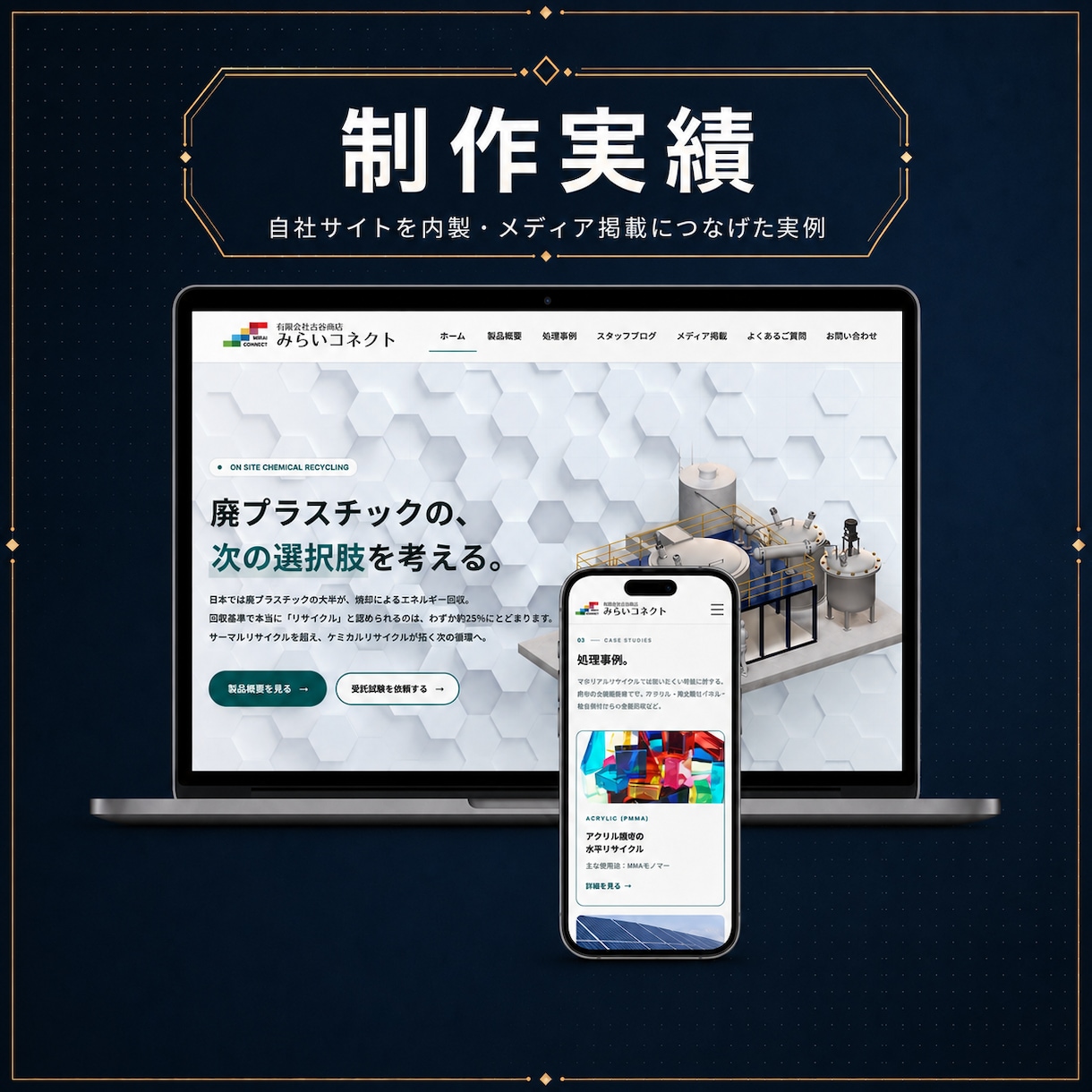 集客まで考えたホームページをまるっと制作します デザイン丸投げOK・英語対応も可能です イメージ4