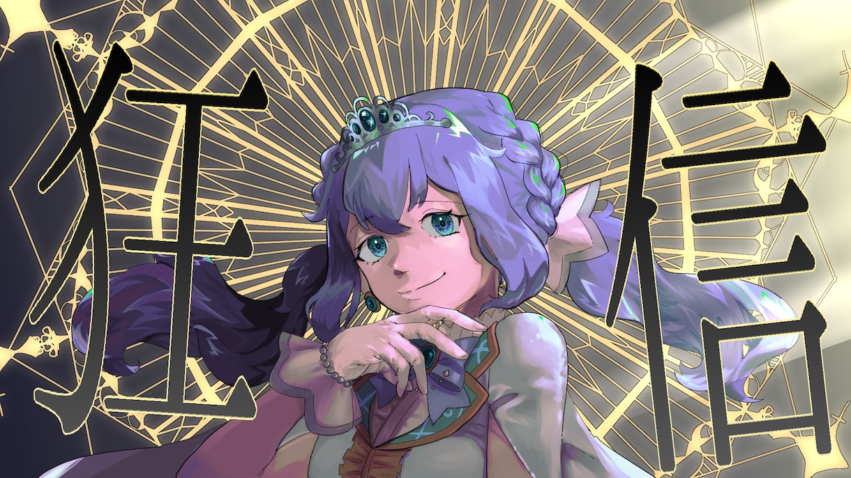 多用途！SNS、動画などのイラスト制作いたします イメージが固まっていなくてもOK、丁寧にヒアリング致します イメージ1