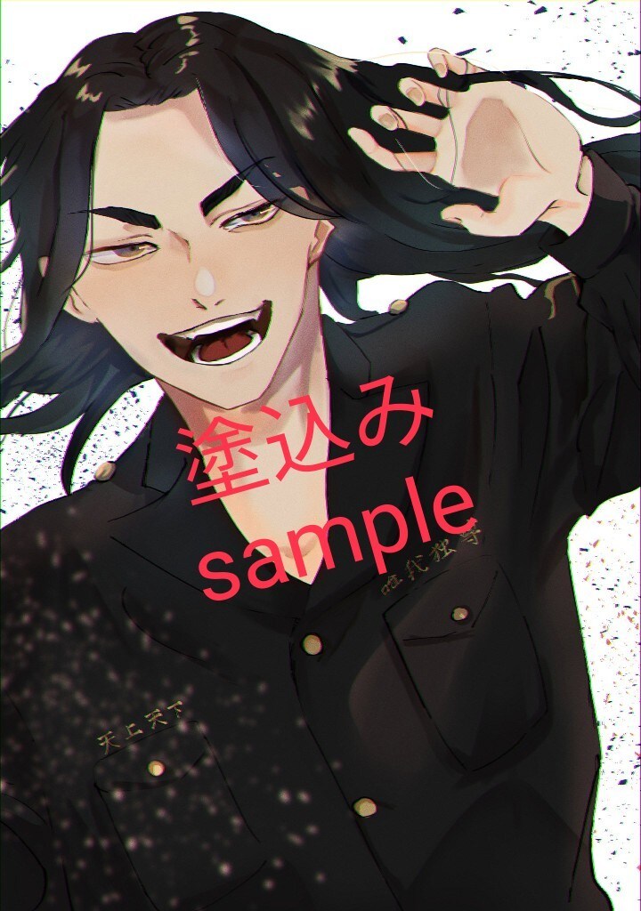 可愛くかっこいいイラストや、アイコンをお描きします ご相談、お見積だけでも大丈夫です。 イメージ4