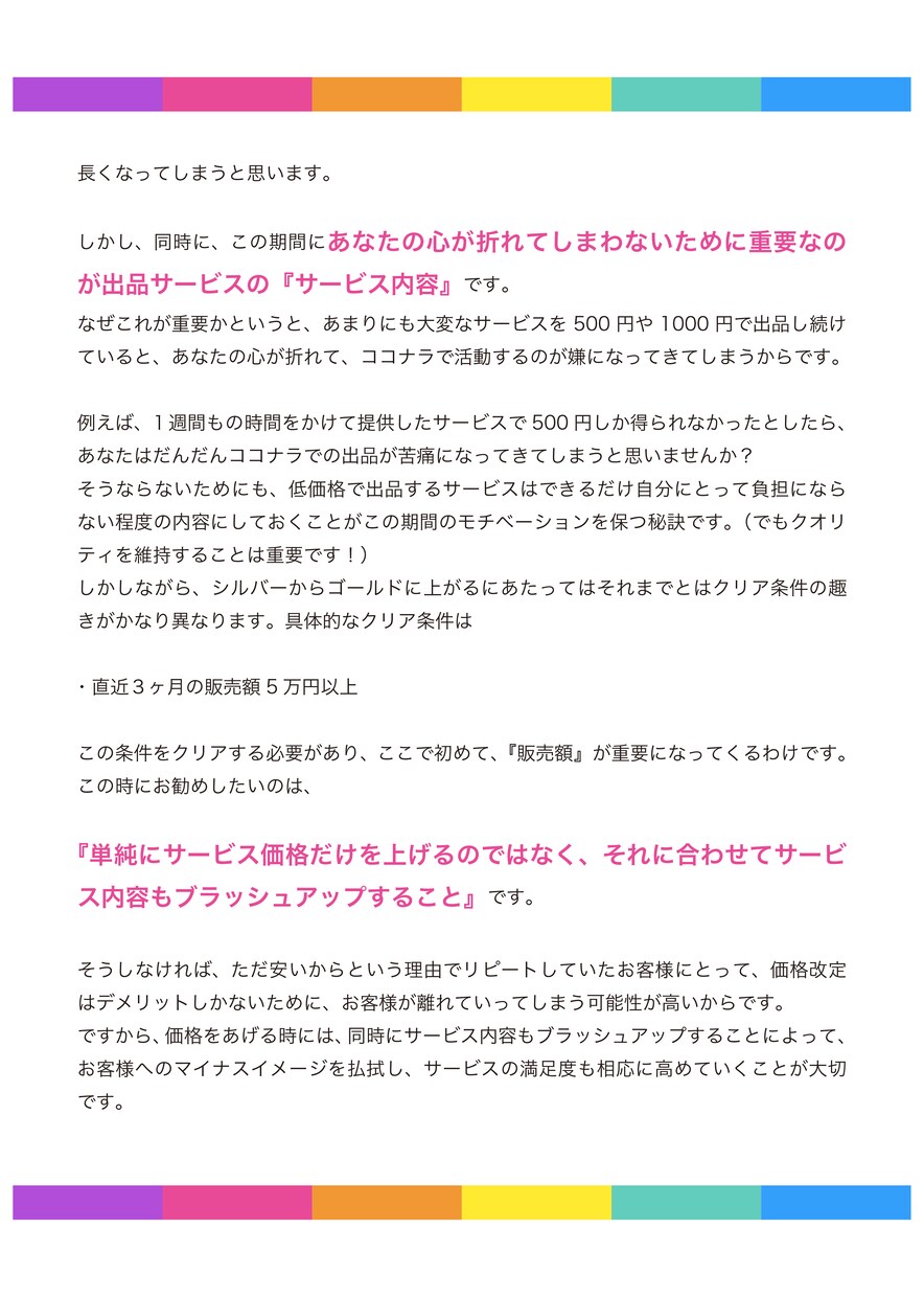 テストテストテストします テストテストテストテストテストテストテストテストテスト イメージ4