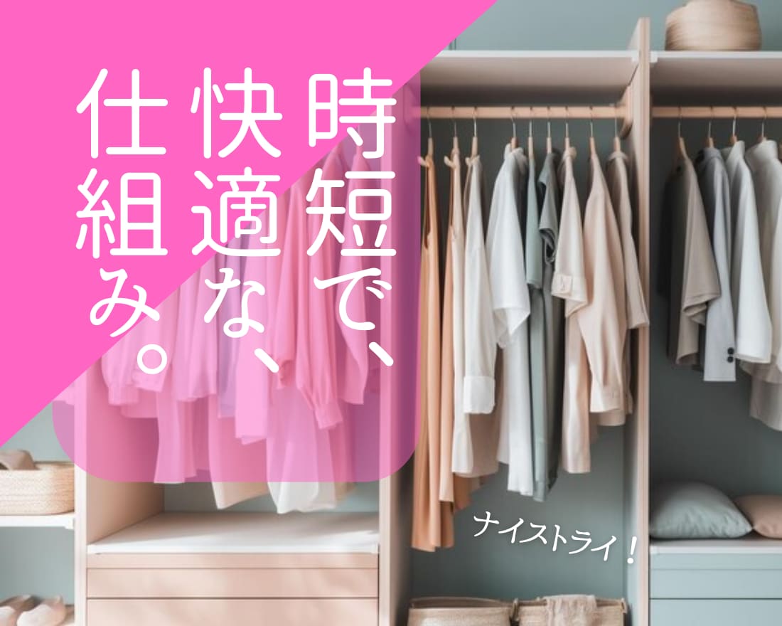 働くアラフォーママ♬コーデの見直しをお手伝いします まだ着られる妊婦服から卒業して、時短&オシャレを叶えましょう イメージ2