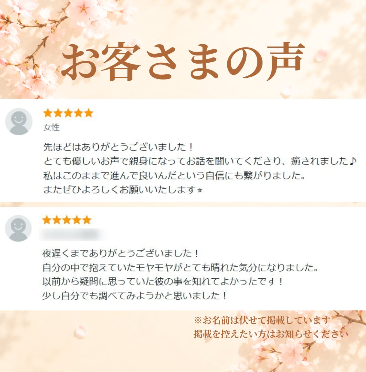 ツインレイ⭐サイレント期間の苦しみ実体験で聴きます 魂の繋がり/手放し/別れ/お試し/執着…疲れた心を癒す場所✨ イメージ9