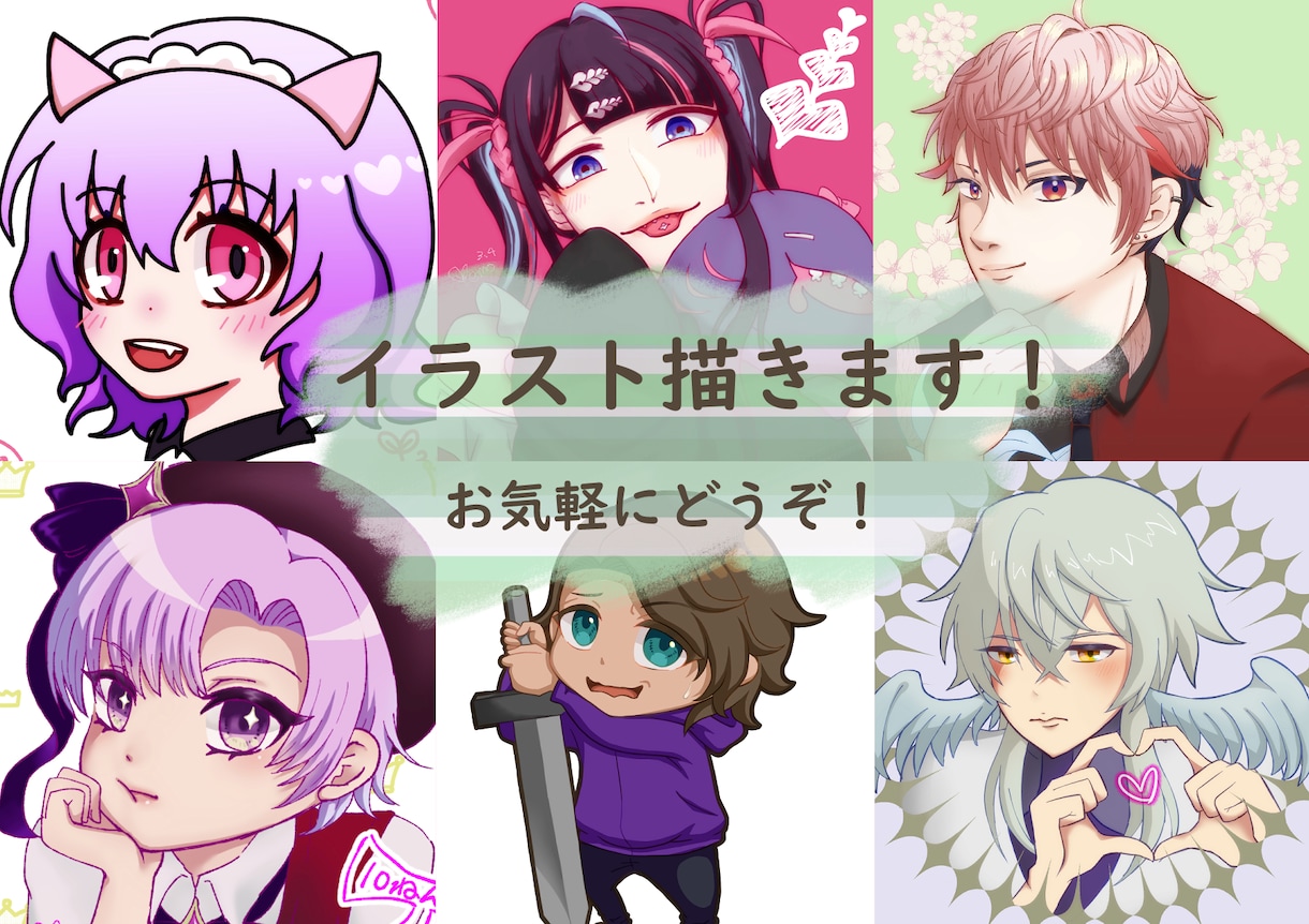 イラスト描きます ご要望に柔軟に対応！SD、顔アップ、バストアップ イメージ1