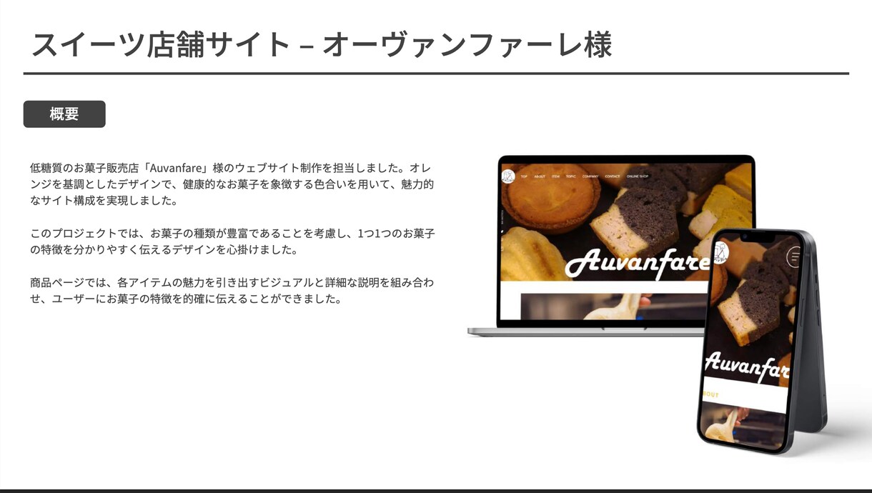 集客力アップ！効果的なサイトでビジネス強化します 費用は一切不要！SEOに強く、集客効果最大のホームページ！ イメージ6