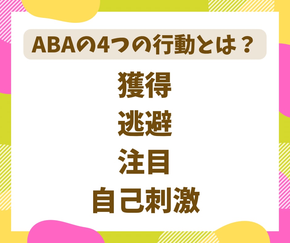 現役！療育のプロがお悩み解決のお手伝いをします 【電話】自閉症／ADHD／発達遅滞／グレーゾーン etc.. イメージ4