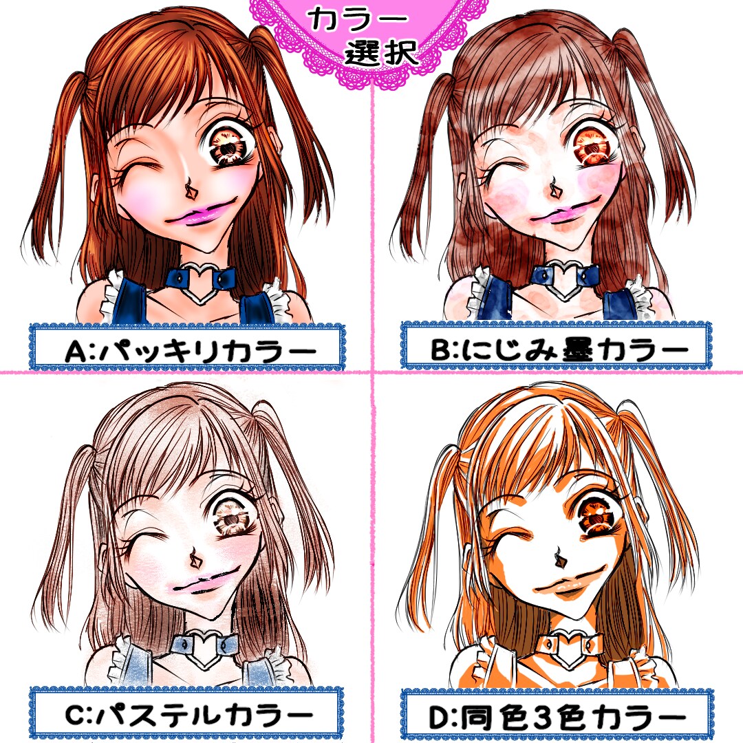 目力強めな少女漫画タッチイラスト描きます ひと昔前のちょい懐かしな少女漫画イラスト好きなあなたへ イメージ3