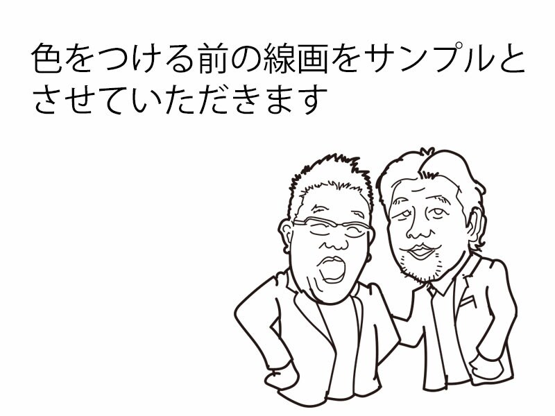 背景透過の似顔絵をデータ納品いたします プロ野球OBクラブ公式LINEスタンプを手がけています イメージ5