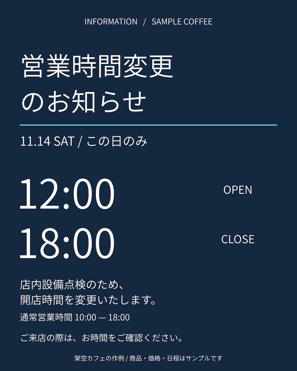 お店やサービスに合わせたSNS投稿画像を作ります １枚から依頼OK／５枚4,000円・文章整理込み イメージ7