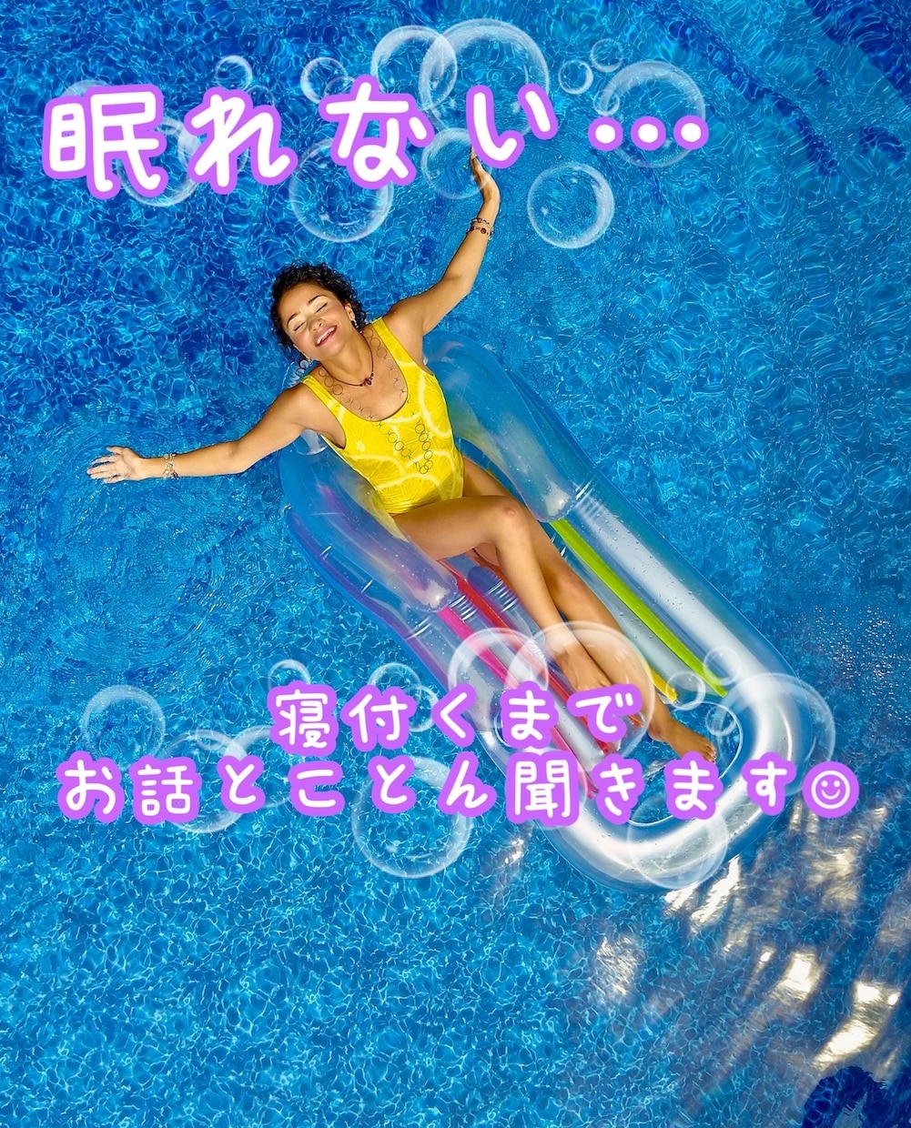 眠れない…殿方専用⭐︎眠りに就けるまで癒します ー寝る前に癒しが欲しい。はい♪どうぞ♡ゆっくりお休み下さいー イメージ4