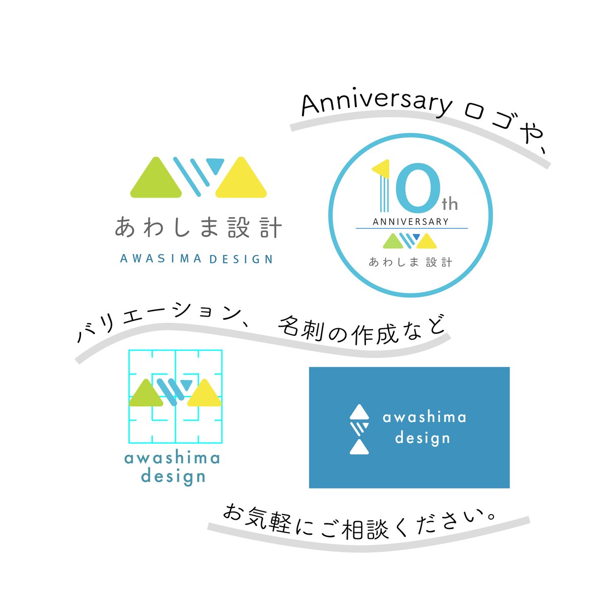 シンプルで余白のあるすっきりとしたロゴを作ります 落ち着いた印象の長く使えるロゴをお探しの方に イメージ7