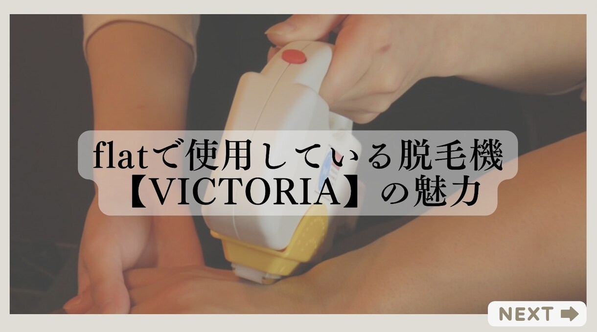 サロン系のメニュー作成&POP作成いたします その人やモノの１つ１つの特徴や個性を活かし、作成いたします。 イメージ6