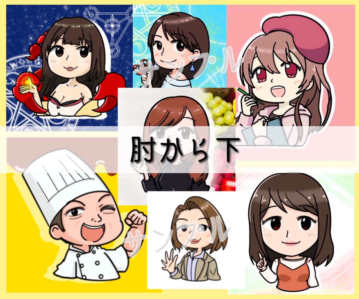 商用利用OK！あなただけのアイコン作ります ブログ、Twitter、LINE等、各種SNSに対応！ イメージ6