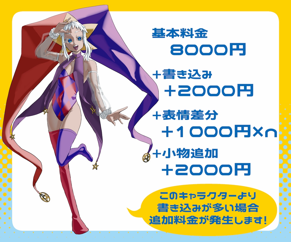 TRPG向け立ち絵を制作いたします 塗り方種類あり！幅広く描けます！ イメージ2