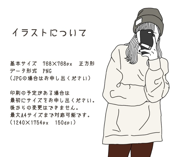 シンプルだけどおしゃれな似顔絵・イラスト描きます ご自身用にはもちろんプレゼントにも喜んでもらえるイラストです イメージ7
