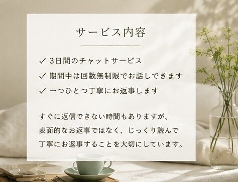 心を休める東屋 | 3日間じっくりお話聞きます 疲れた心をじっくり癒す。ここに来てよかったと思える場所に イメージ4