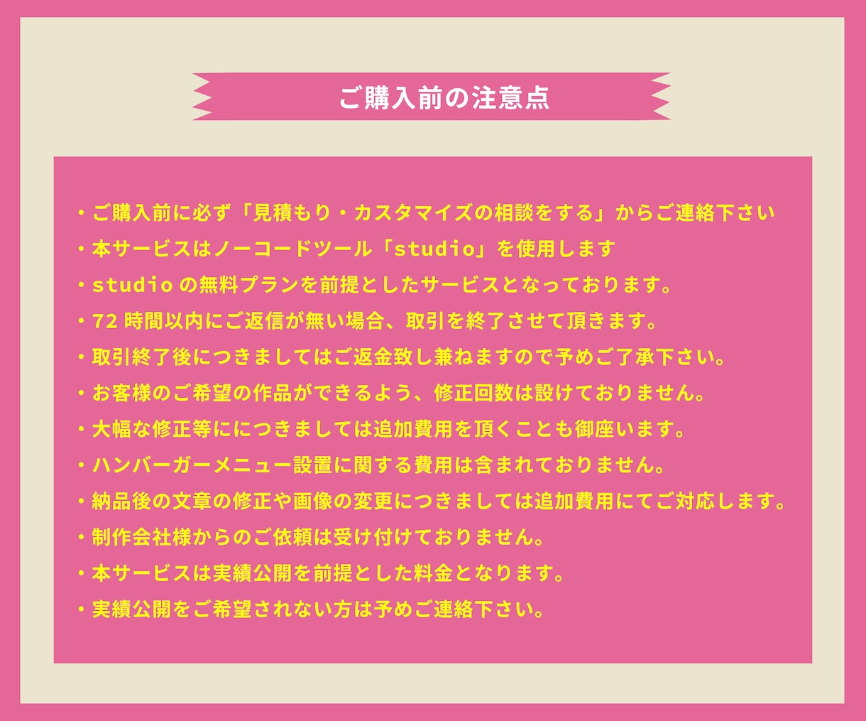 オリジナルデザインを用いたHPを作ります WEBデザイン歴5年のWEBデザイナーが制作します イメージ9