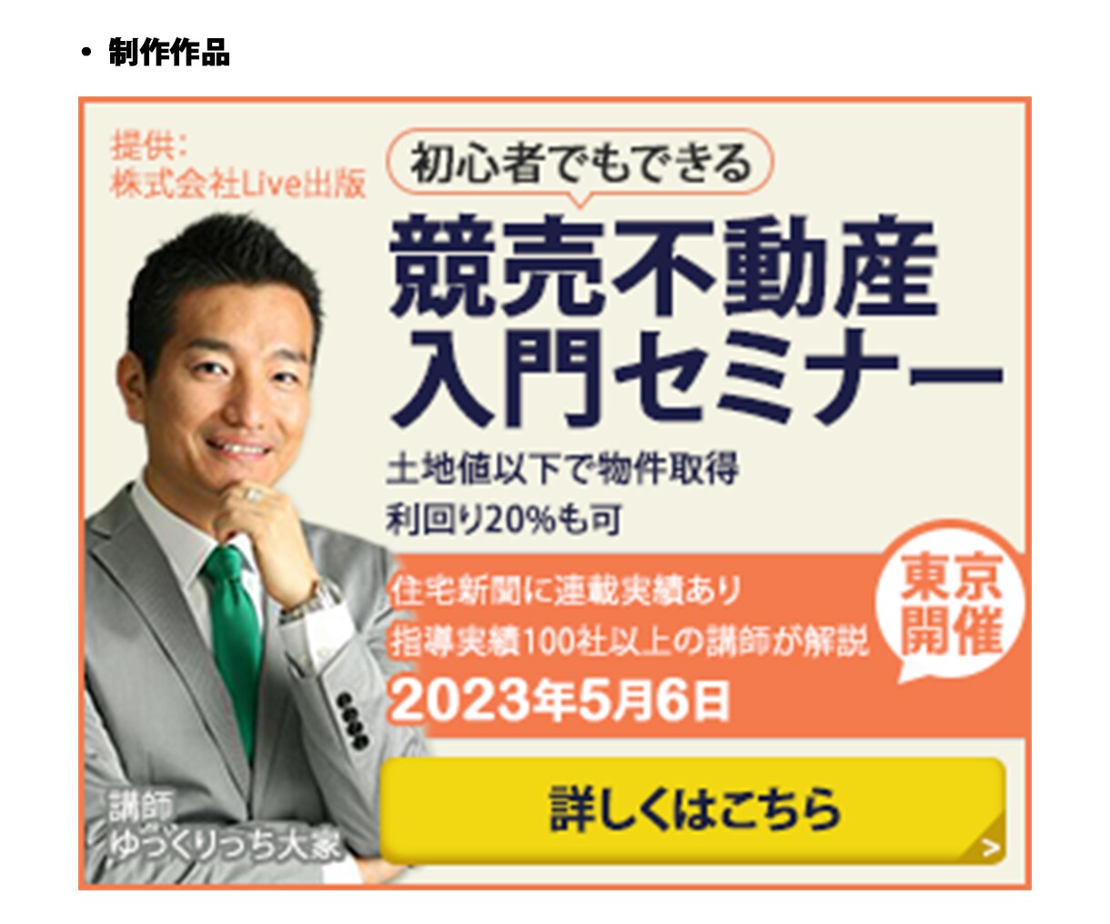 バナー　ヘッダー　制作【1,500円】致します お客さまのご要望に沿ったデザインを制作致します！ イメージ2