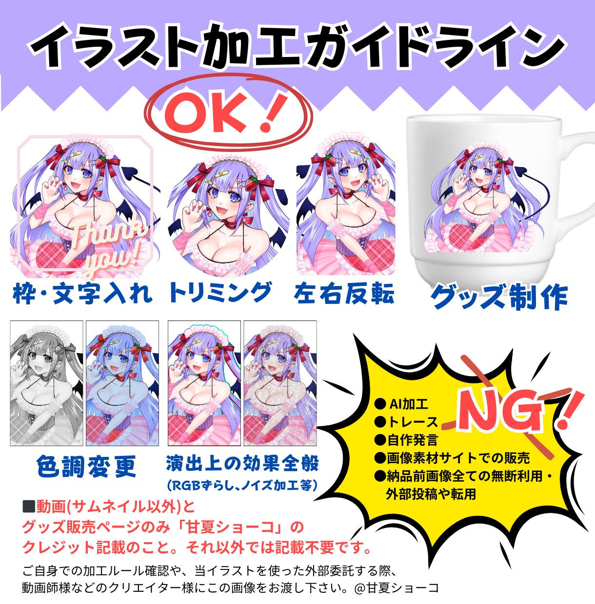 商用利用OK！一枚絵、キャライラストをお描きします おはようVtuber、サムネイル・アイコン、ネットプリントに イメージ10
