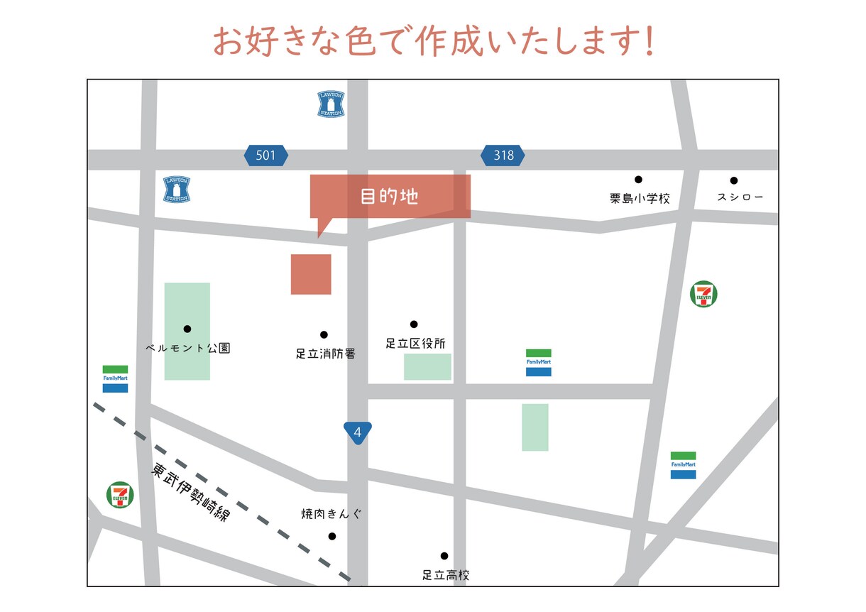 お好きな色でシンプルな地図作成します 修正回数無制限！　お店や会場をわかりやすく作成します。 イメージ5