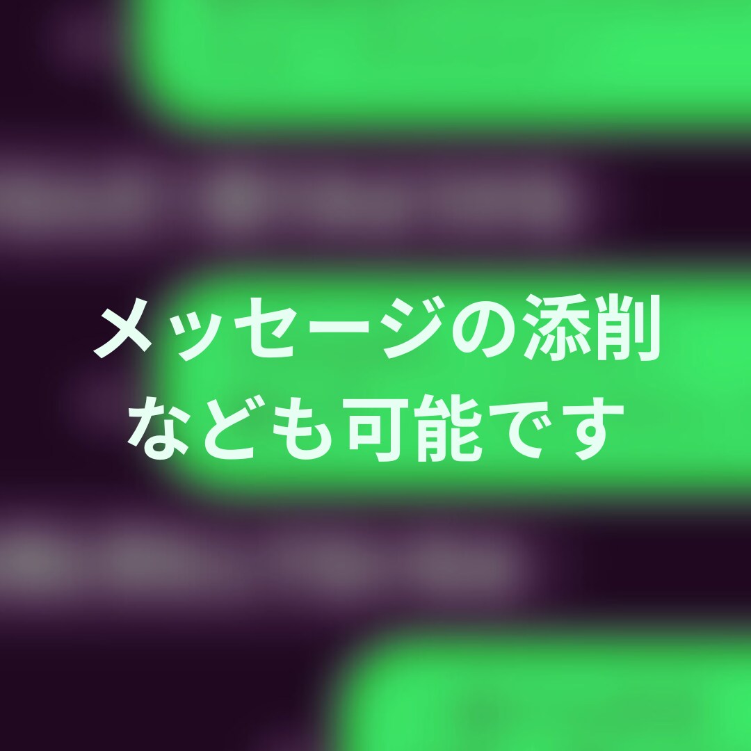 辛い恋愛の悩み一緒に解消します 男女問わずお受けします！あなたにとって1番の解決策を探します イメージ3