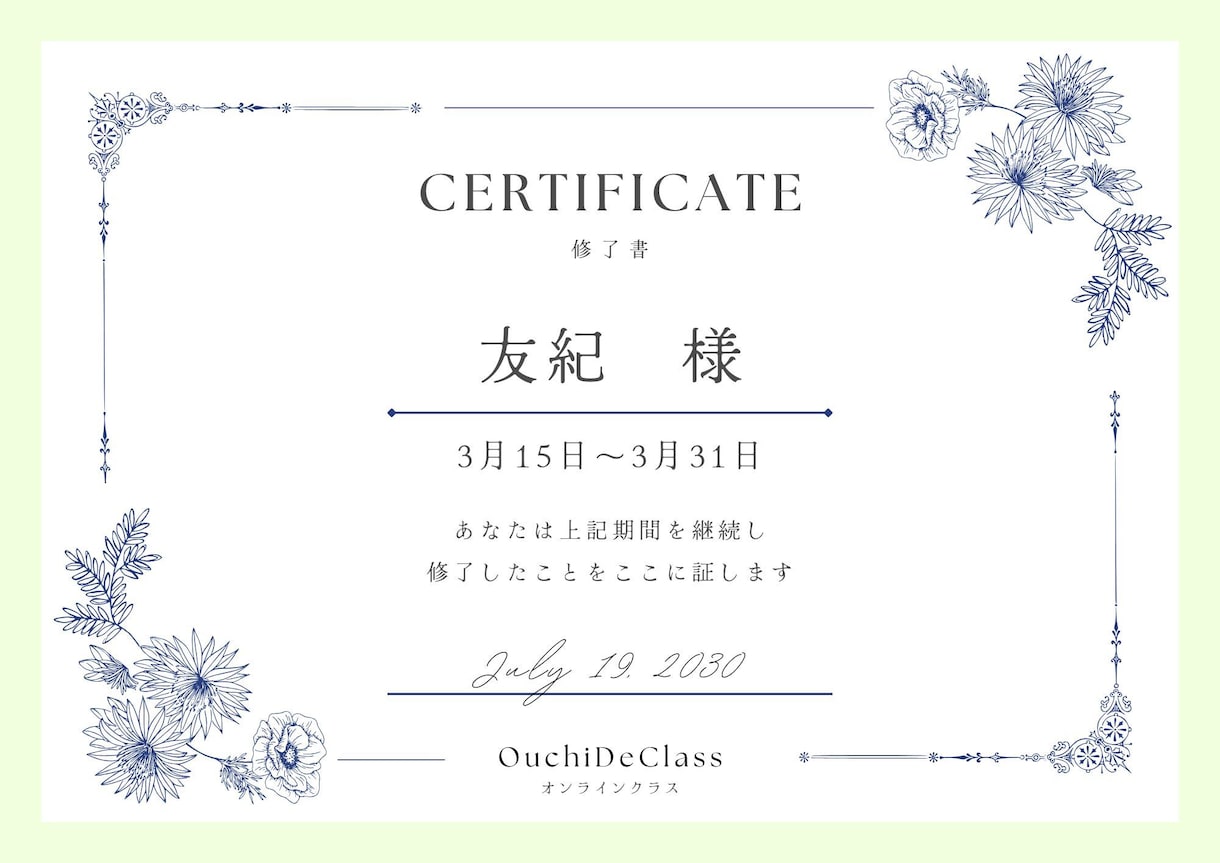 2週間で変わる！習慣化見守りサポート✨️します 早起き、勉強、筋トレ、掃除など『あなたの頑張りを応援します』 イメージ4