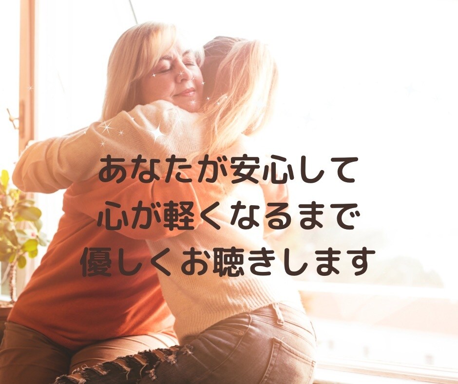 自信をもって前に進みたいあなたを勇気づけます あなたを肯定して励まします。思いもしないあなたの魅力を発見！ イメージ8