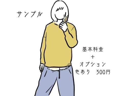 目的に合うタッチのイラスト描かせていただきます プロフィールや挿絵、ウェディングボードにお使いいただけます。 イメージ2