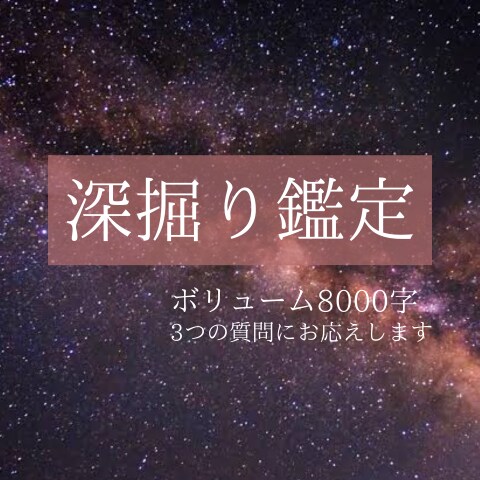 お二人の関係、深掘りします 基本24h以内に対応/ボリューム8000字以上 イメージ1