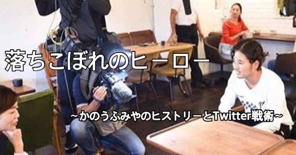 Twitterフォロワー増加&収益化の方法教えます 有料noteで大好評だった実績0から結果を出す方法です！ イメージ1