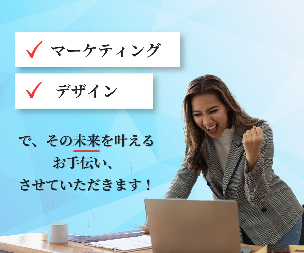 目的を果たすセミナー・スクールバナーデザインします 丸投げOK！応募のお悩みを解決します！ イメージ3