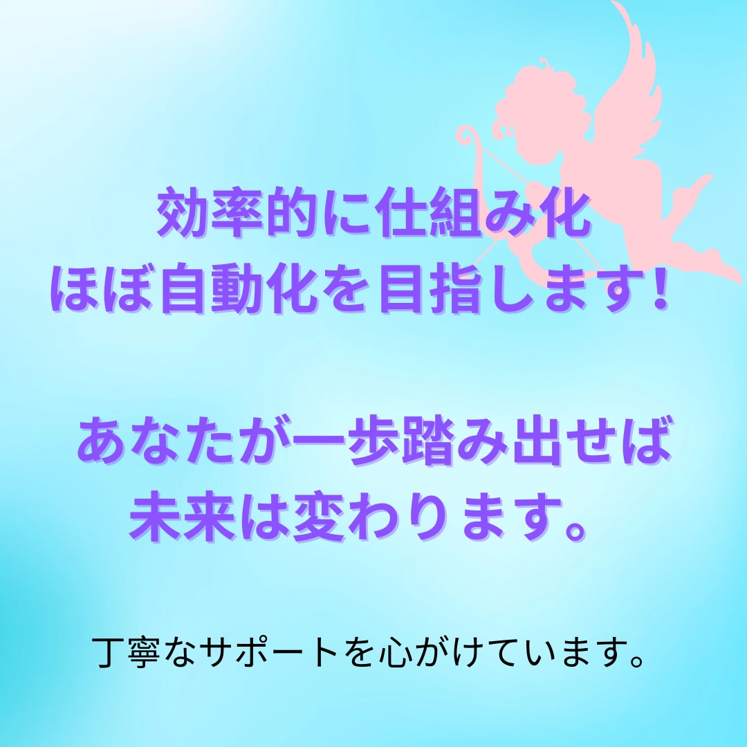 この手があったか！平凡主婦が大逆転した副業教えます 主婦の方はまず試してほしい‼︎ イメージ4
