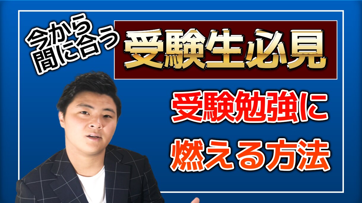 ビジネス系YouTube編集代行承ります チームでの対応も可能なため、毎日投稿・急な納品に対応可能です イメージ1