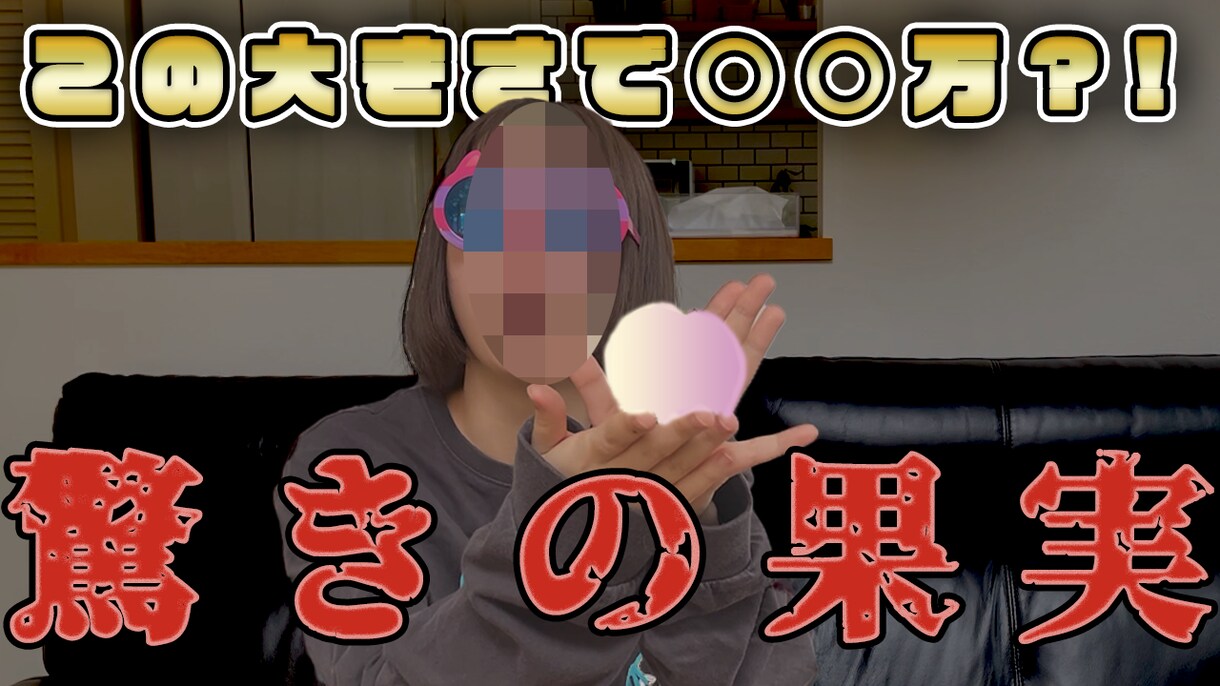 YouTube,広告,PR等の動画編集承ります 多様なジャンルに対応！サムネイルも！ イメージ3