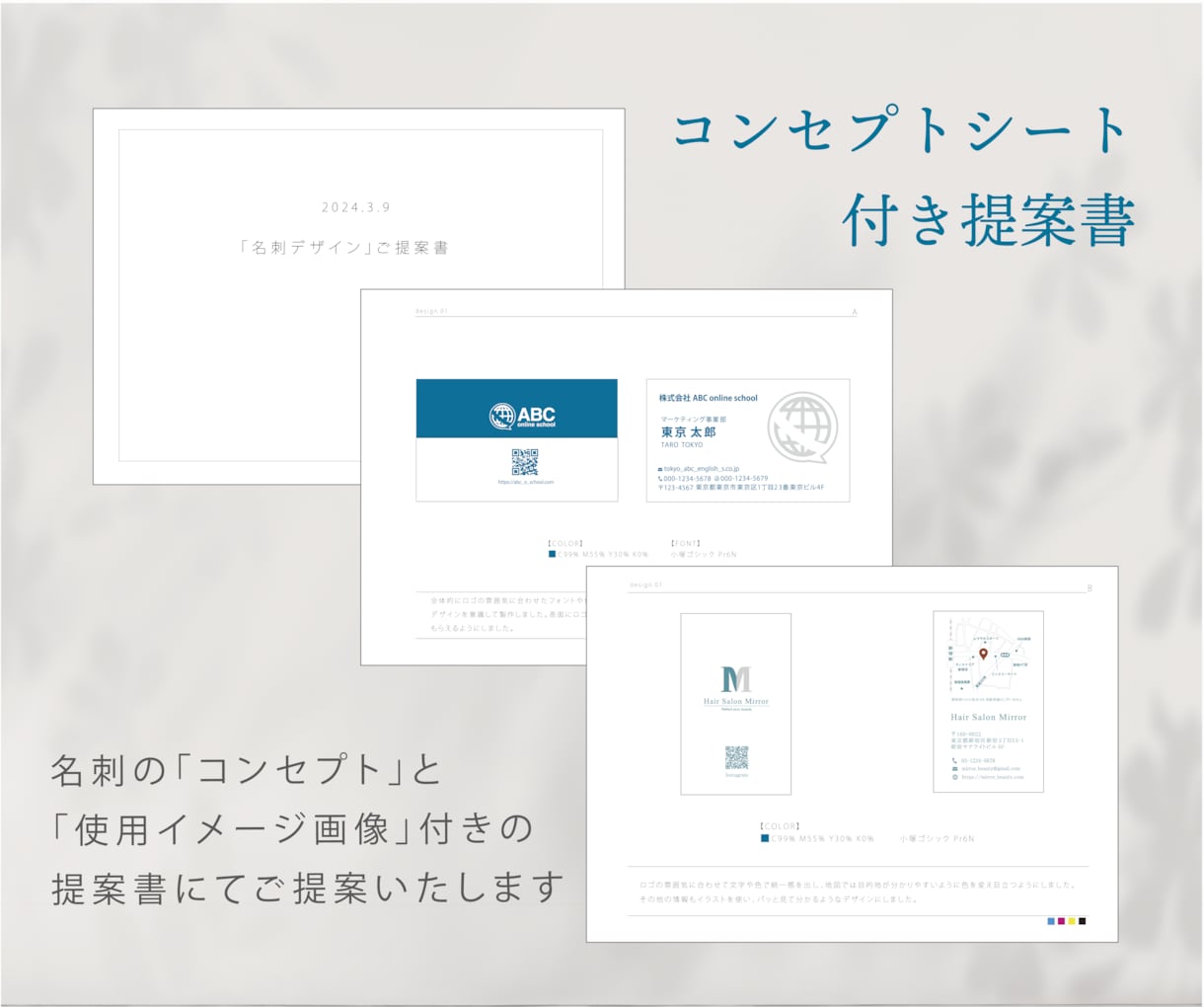 シンプル・お洒落・信頼感のある名刺制作いたします ロゴの世界観に合わせたデザインをいたします！ イメージ4