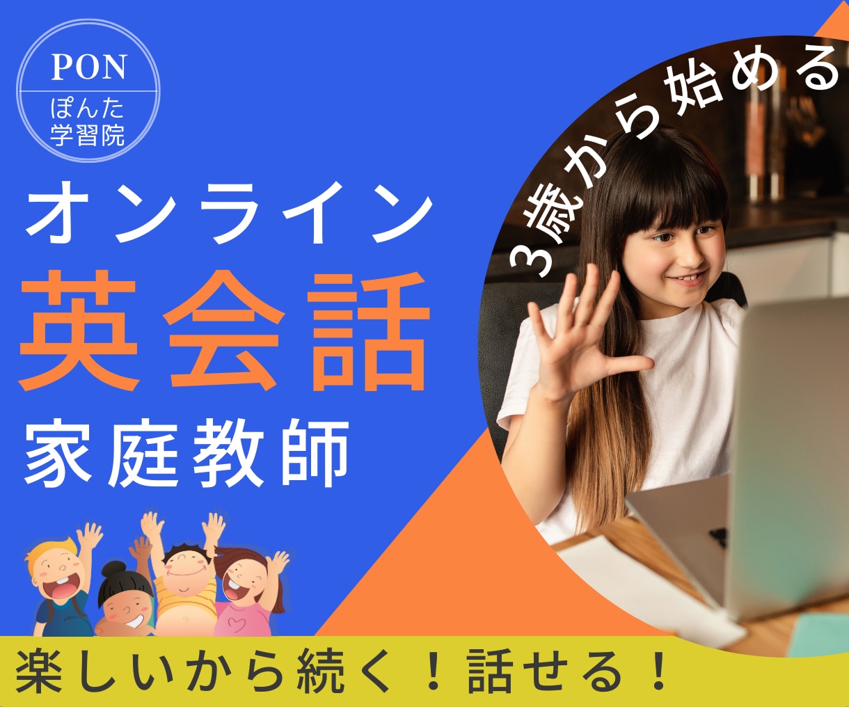 ココナラサムネイル・出品サービス画像作成します 他と違う｜目を惹く｜あなたのサービスが伝わる イメージ7