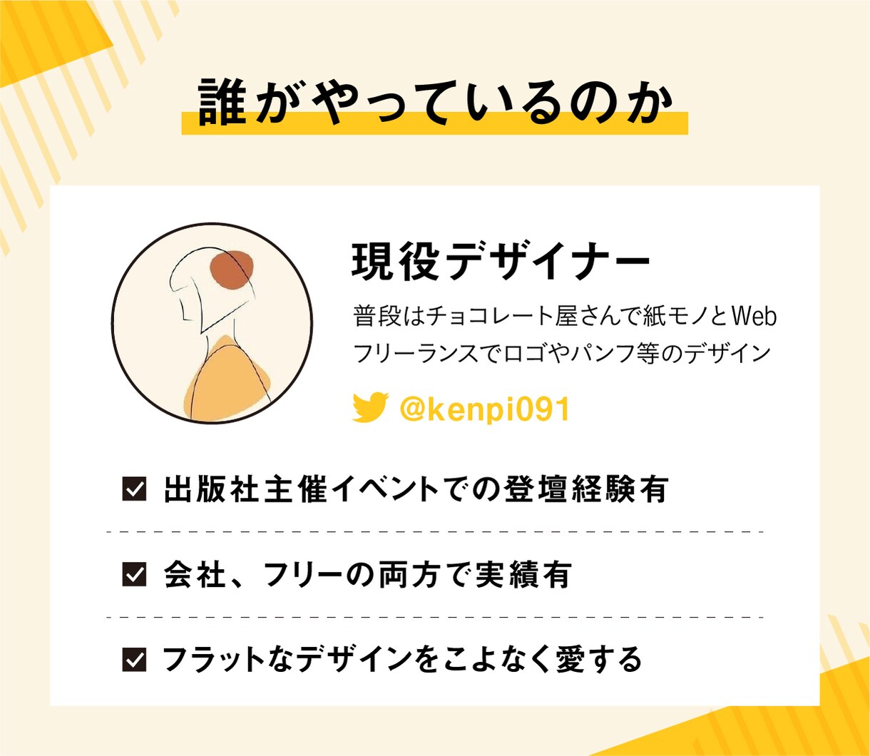 先着3名様限定！！9500円でロゴ制作承ります 通常50,000万円をご愛顧企画として9500円でデザイン！ イメージ3