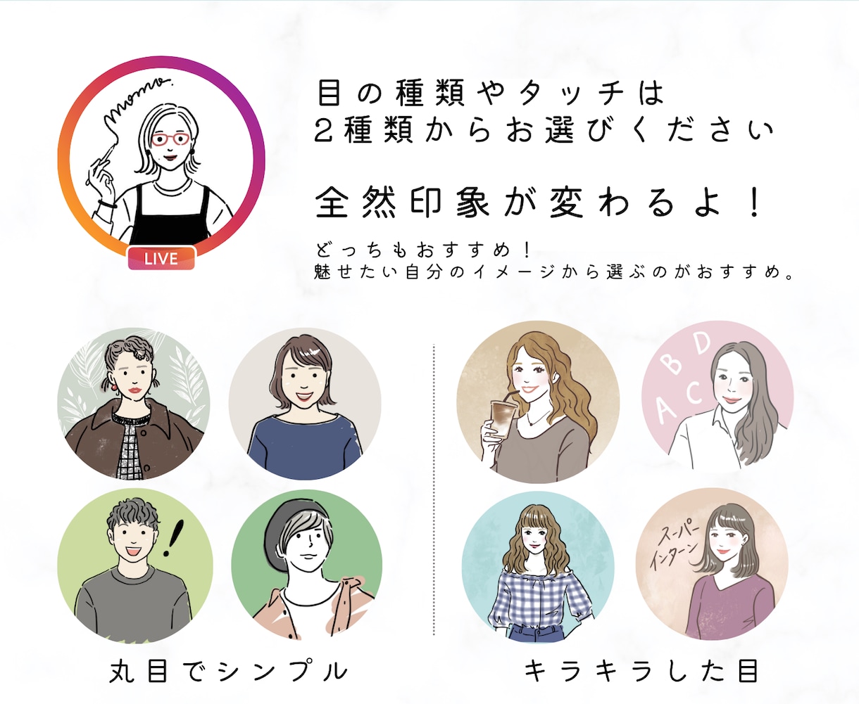 好印象なオリジナルアイコンイラストを描きます 清潔感のある線画イラストをオーダーメイドで作りませんか？ イメージ6